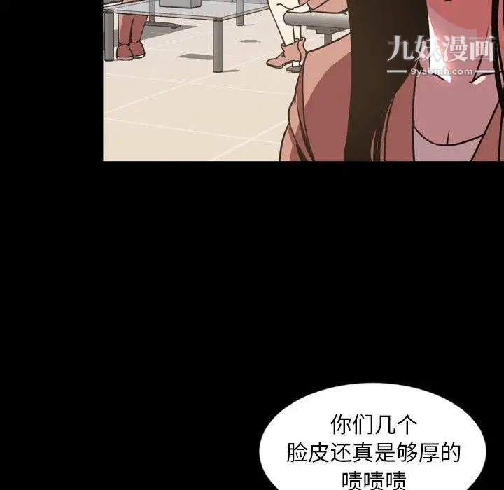今天有空吗？第45话