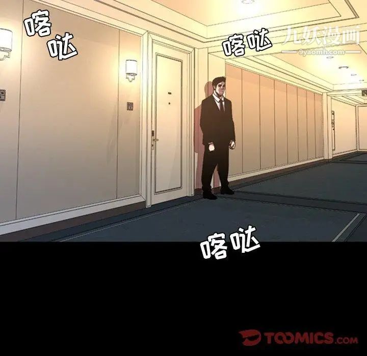 今天有空吗?第45话