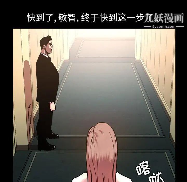 今天有空吗？第45话