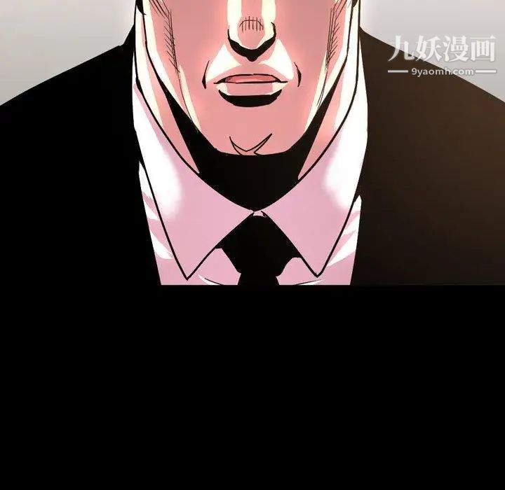 今天有空吗？第45话