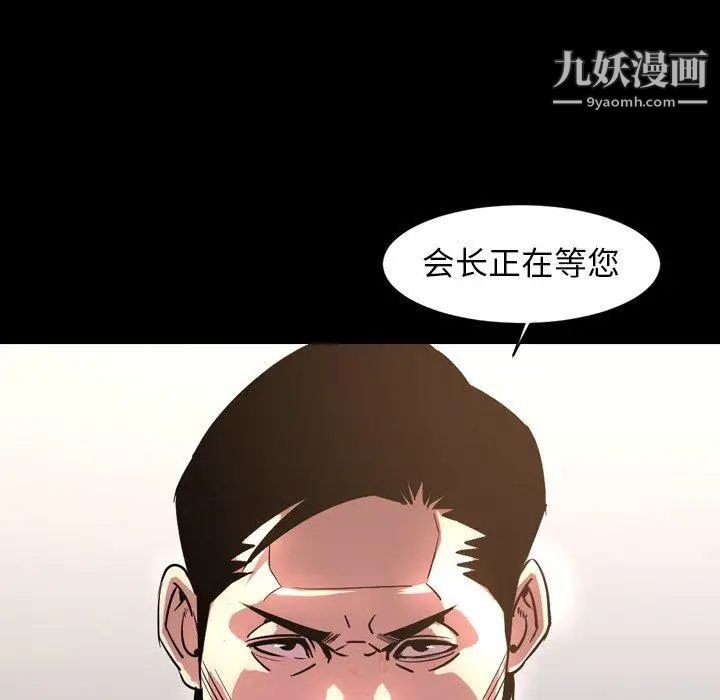 今天有空吗?第45话