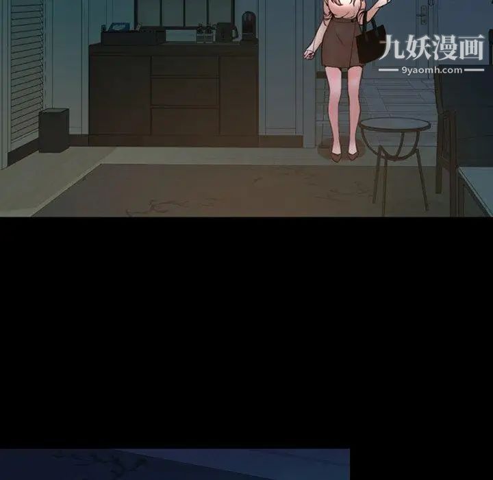 今天有空吗？第45话