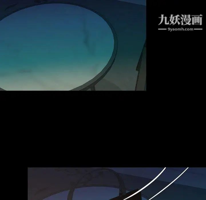 今天有空吗?第45话