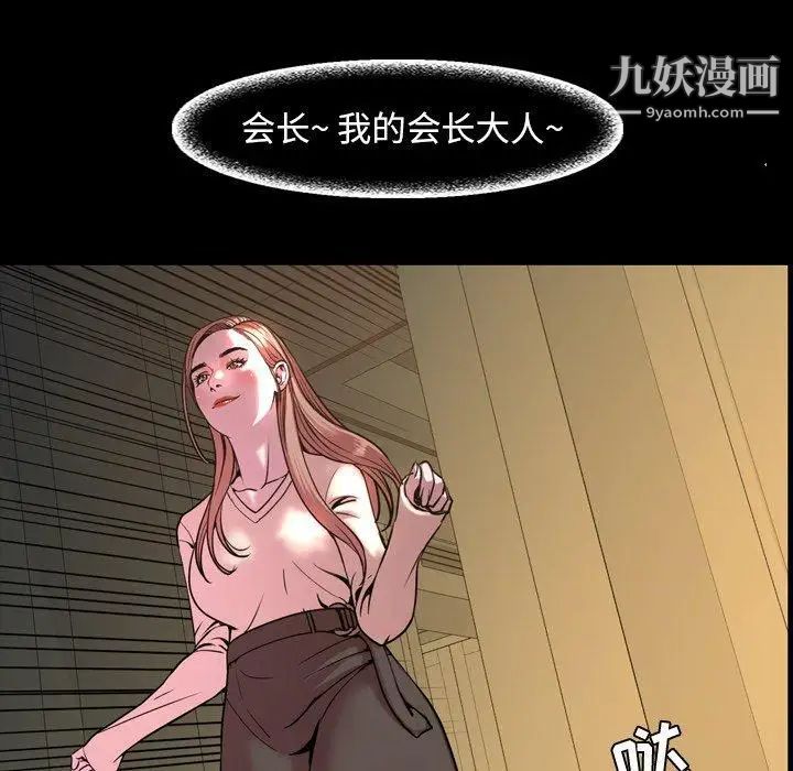 今天有空吗？第45话