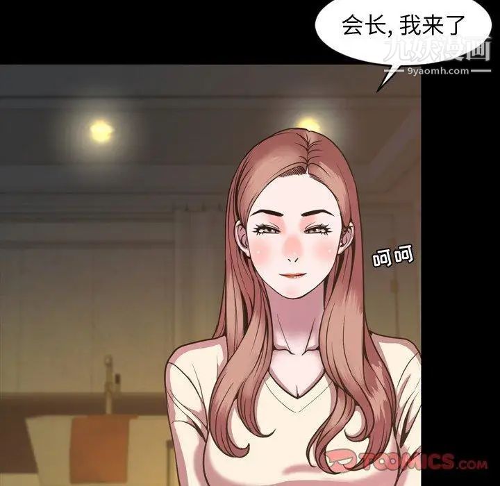 今天有空吗？第45话