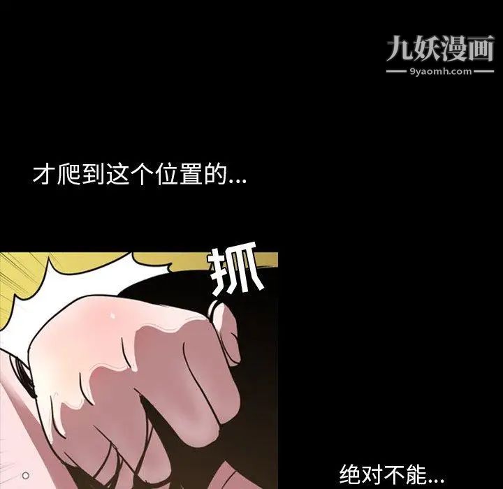 今天有空吗？第45话