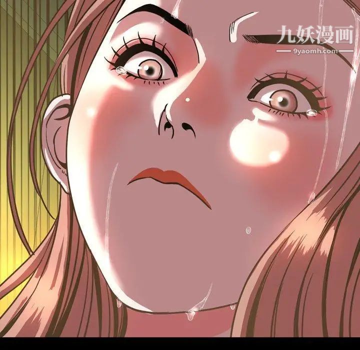今天有空吗?第45话