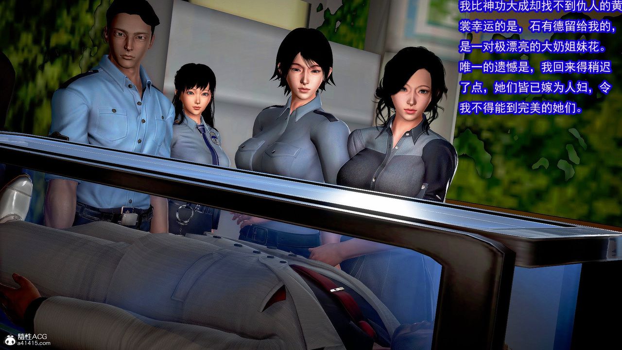 [3D]冰峰魔恋第35话