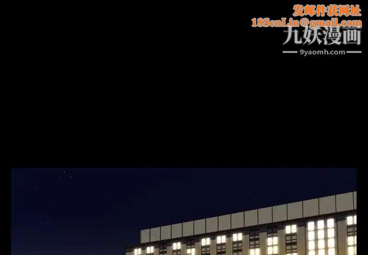 今天有空吗?第46话