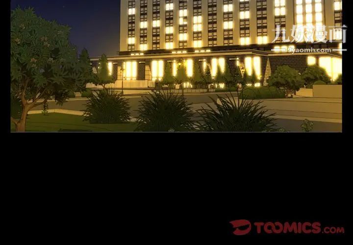 今天有空吗?第46话