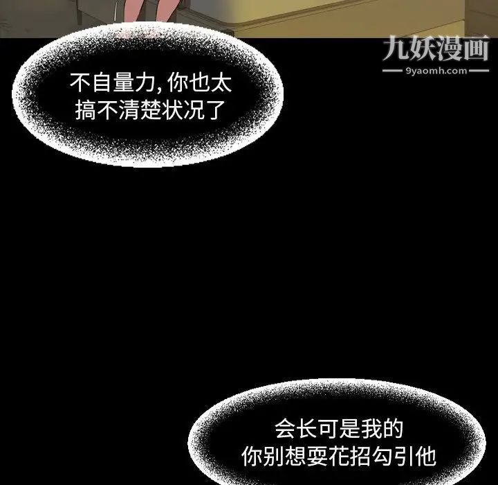 今天有空吗?第46话