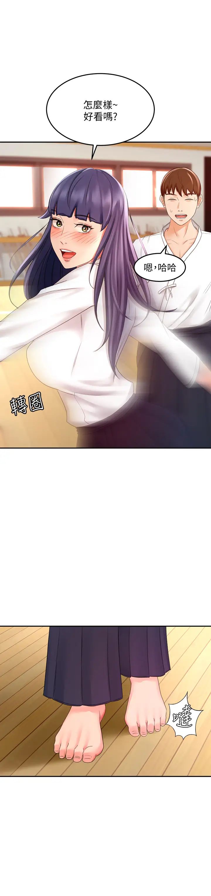 剑道学姊第25话-连女人都自嘆不如的好身材