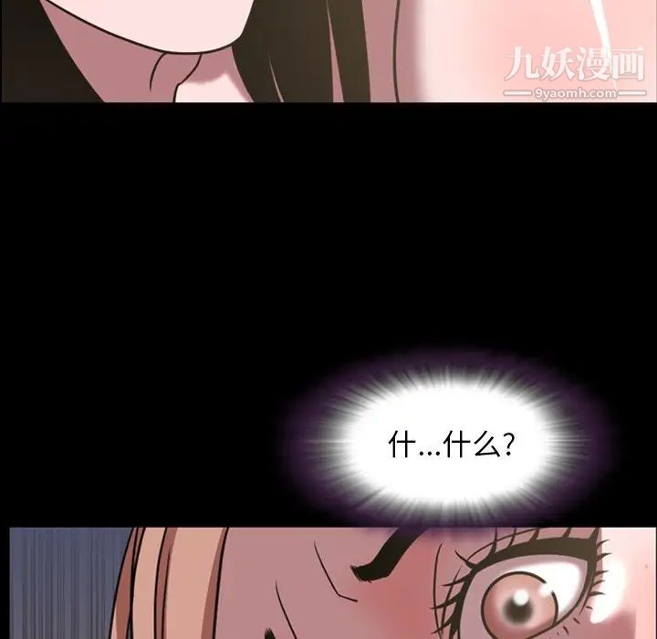 今天有空吗？第46话