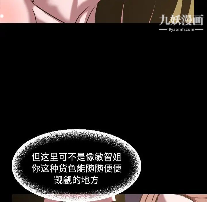 今天有空吗?第46话