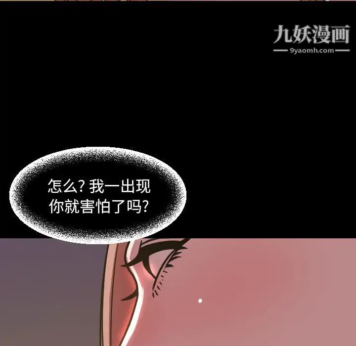 今天有空吗？第46话