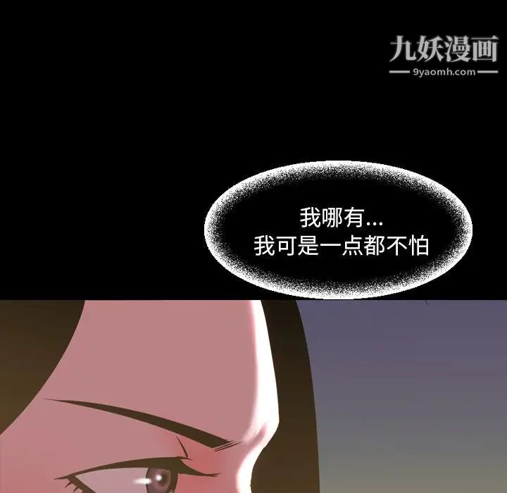 今天有空吗？第46话