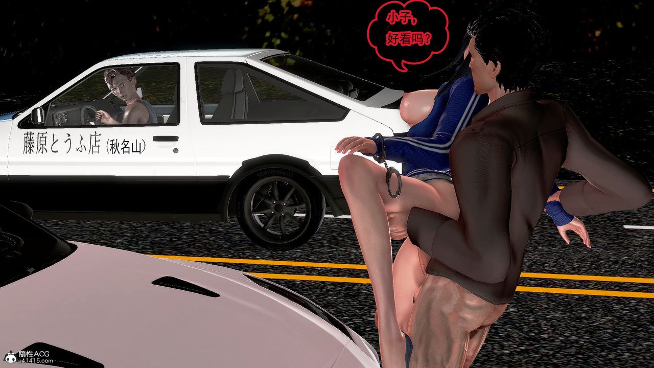 [3D]冰峰魔恋第36话