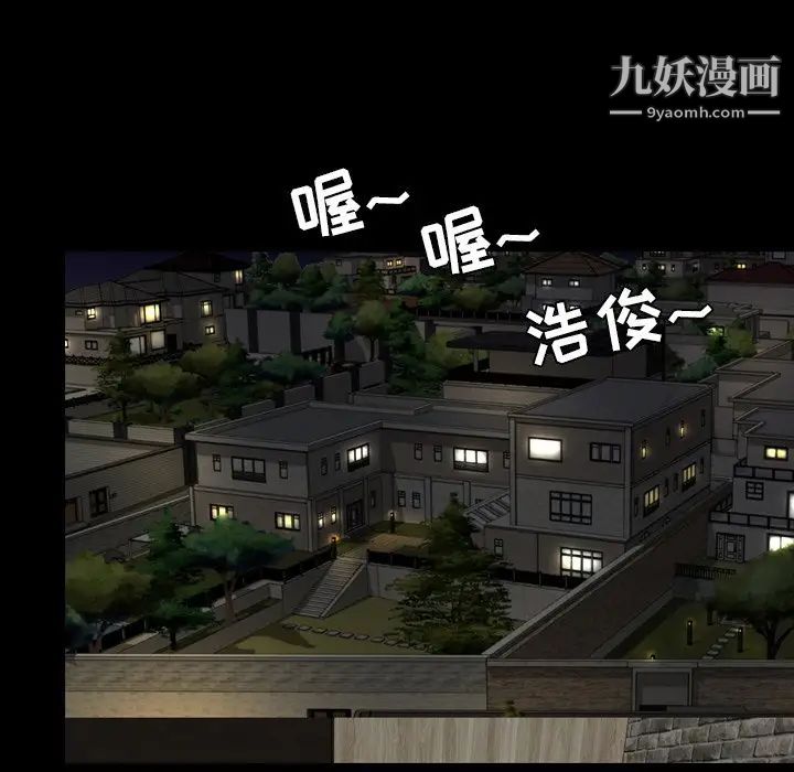 今天有空吗？第46话