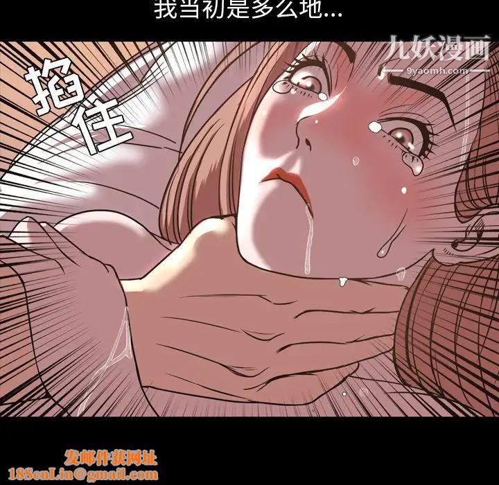 今天有空吗?第46话