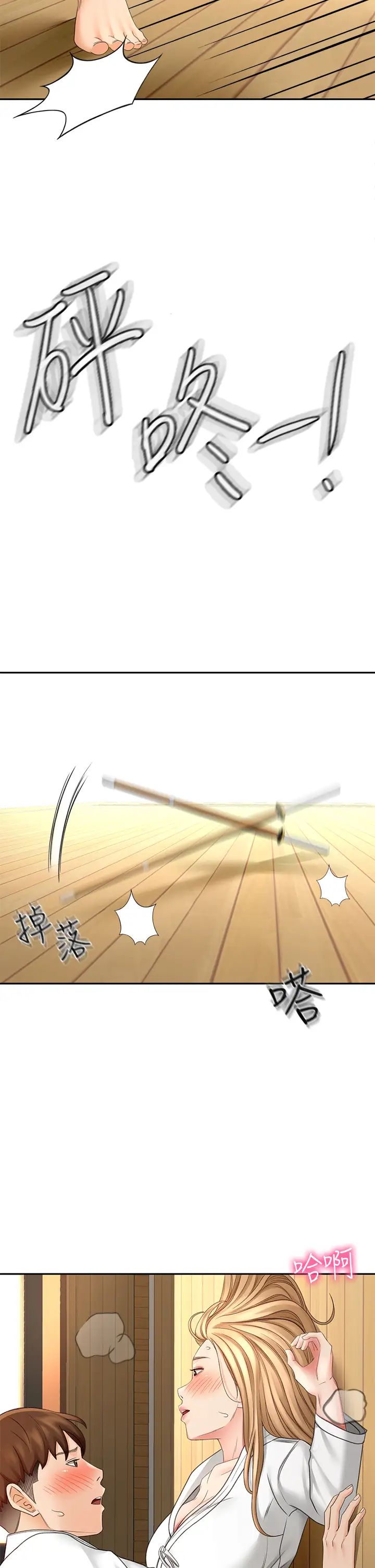 剑道学姊第26话-强烈又淫秽的教学