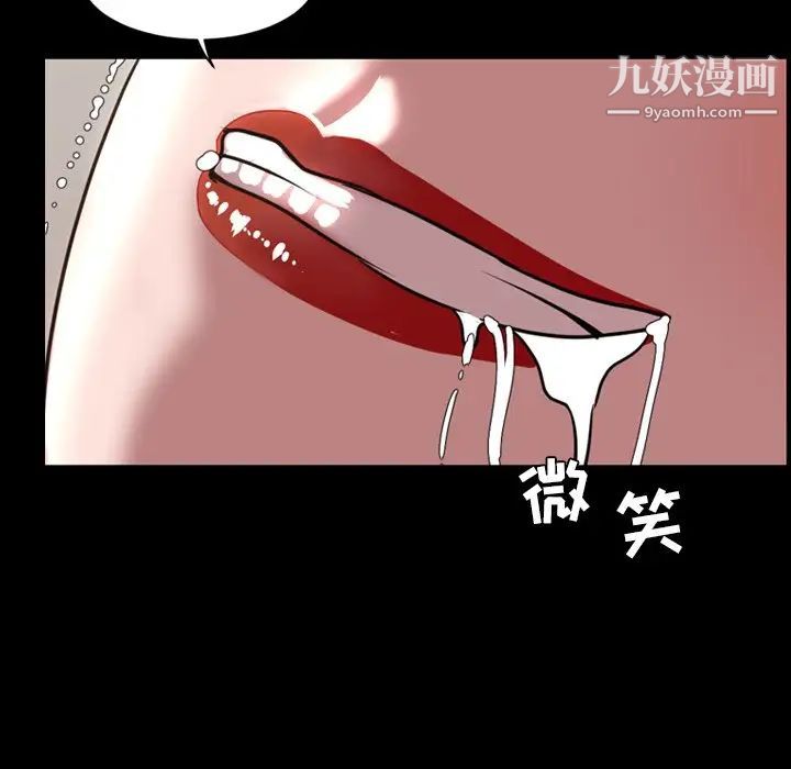 今天有空吗？第46话