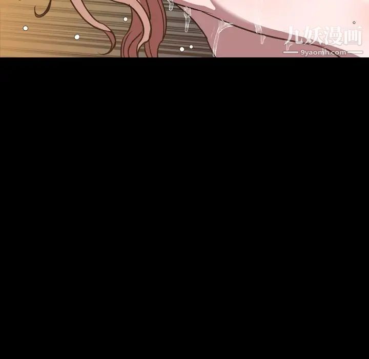 今天有空吗？第46话