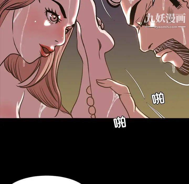 今天有空吗？第46话