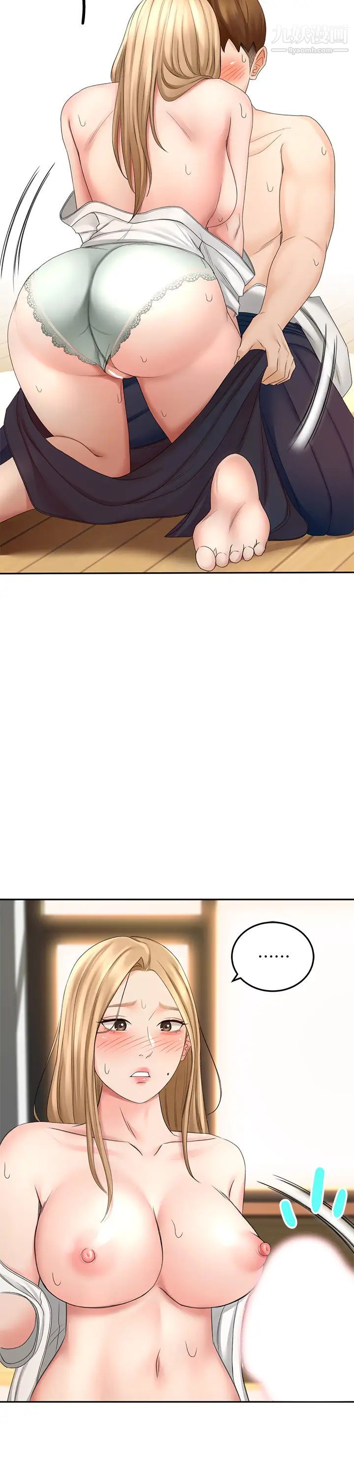 剑道学姊第27话-被摸敏感带好舒服!