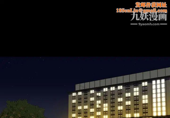 今天有空吗？第47话