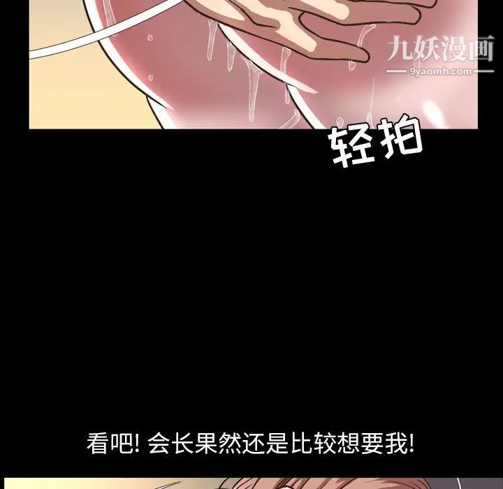 今天有空吗?第47话