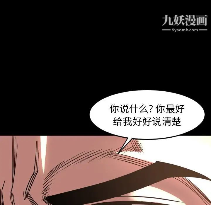 今天有空吗?第47话