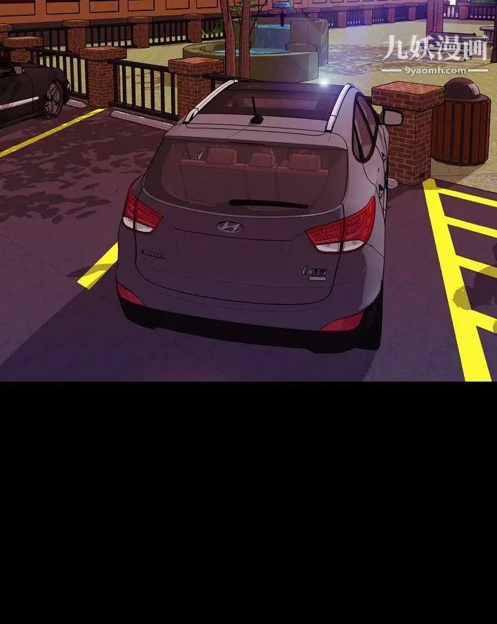 淫荡的妻子们第35话