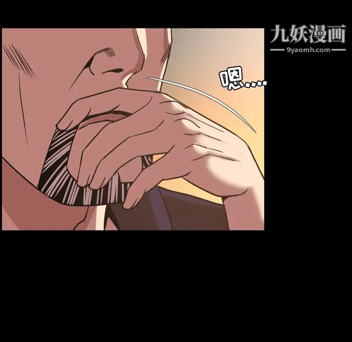 今天有空吗?第47话
