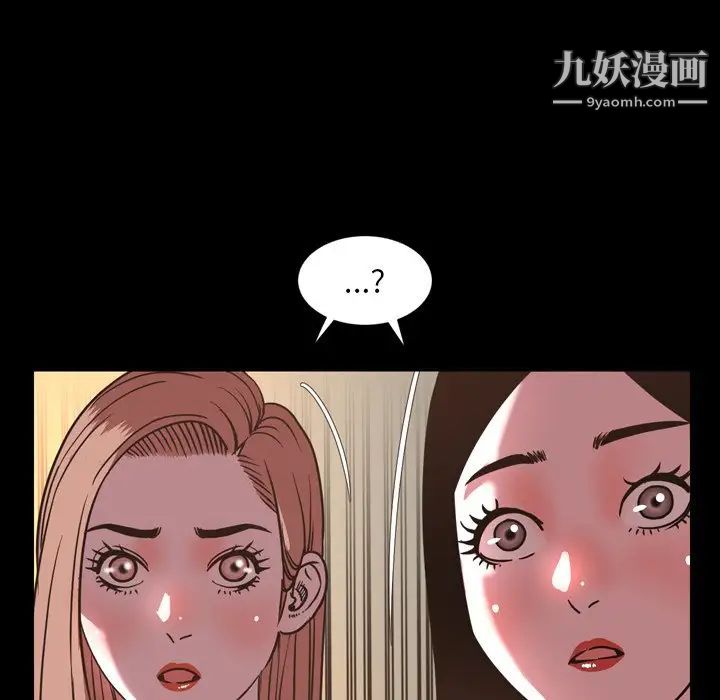 今天有空吗?第47话