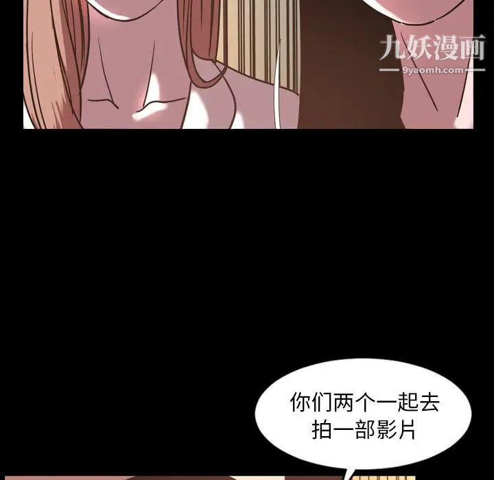 今天有空吗?第47话