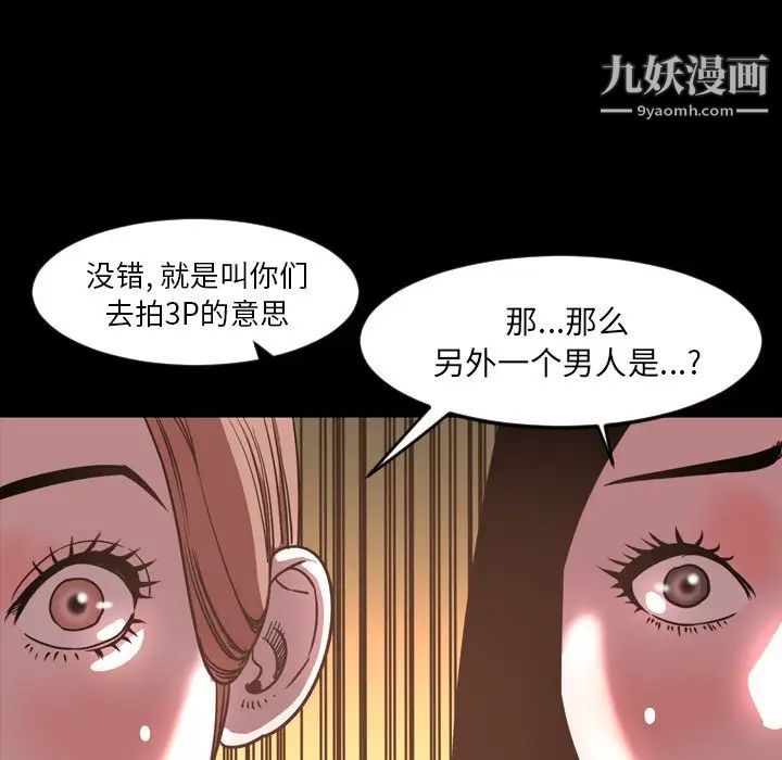 今天有空吗？第47话