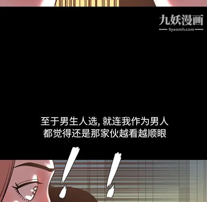 今天有空吗？第47话