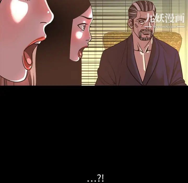 今天有空吗？第47话