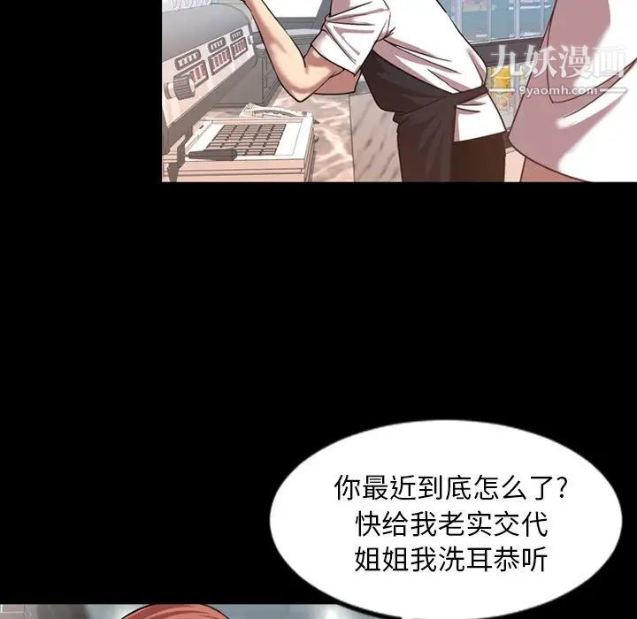 今天有空吗?第47话