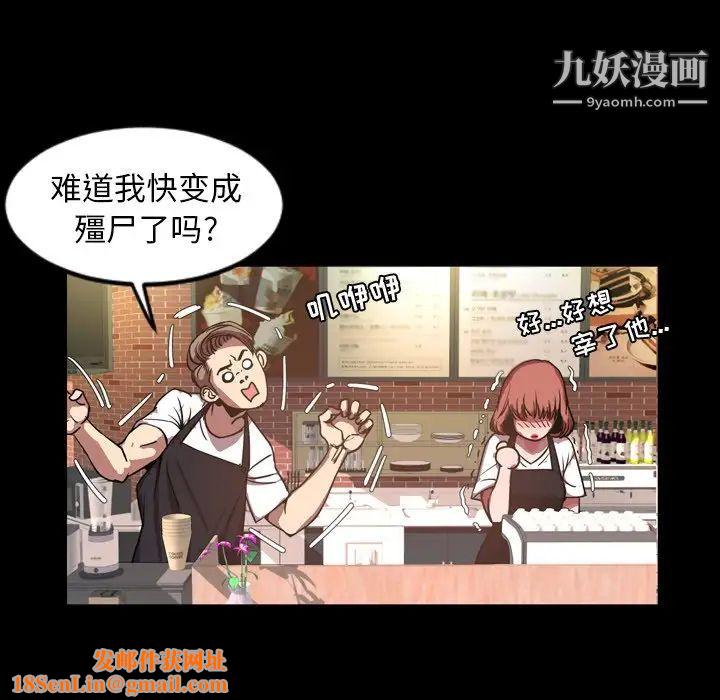 今天有空吗？第47话