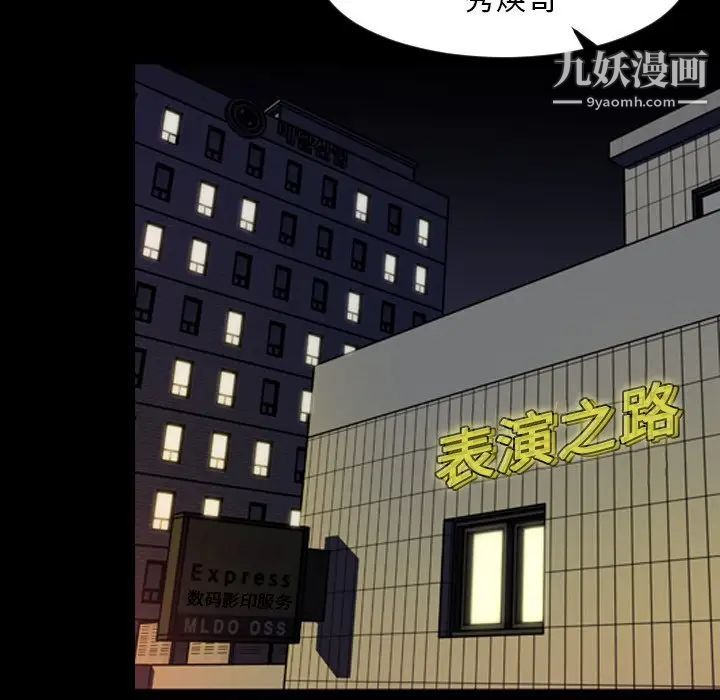 今天有空吗?第47话