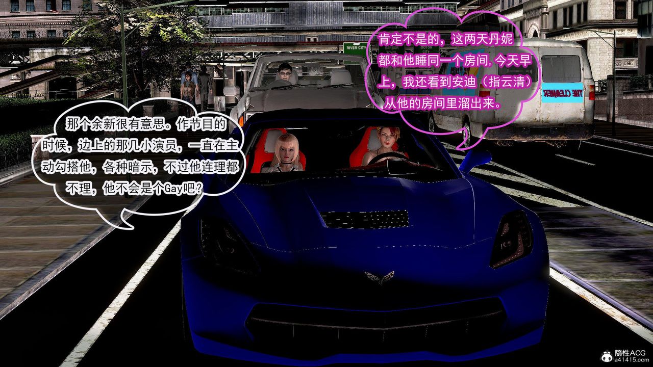 [3D]冰峰魔恋第37话