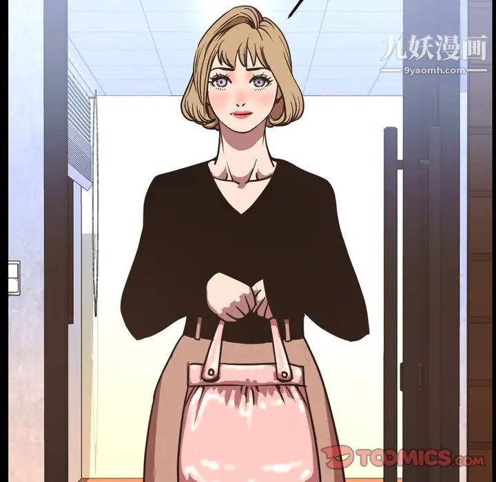 今天有空吗？第47话