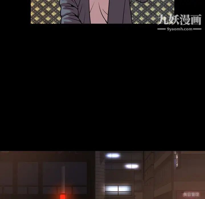 今天有空吗?第47话