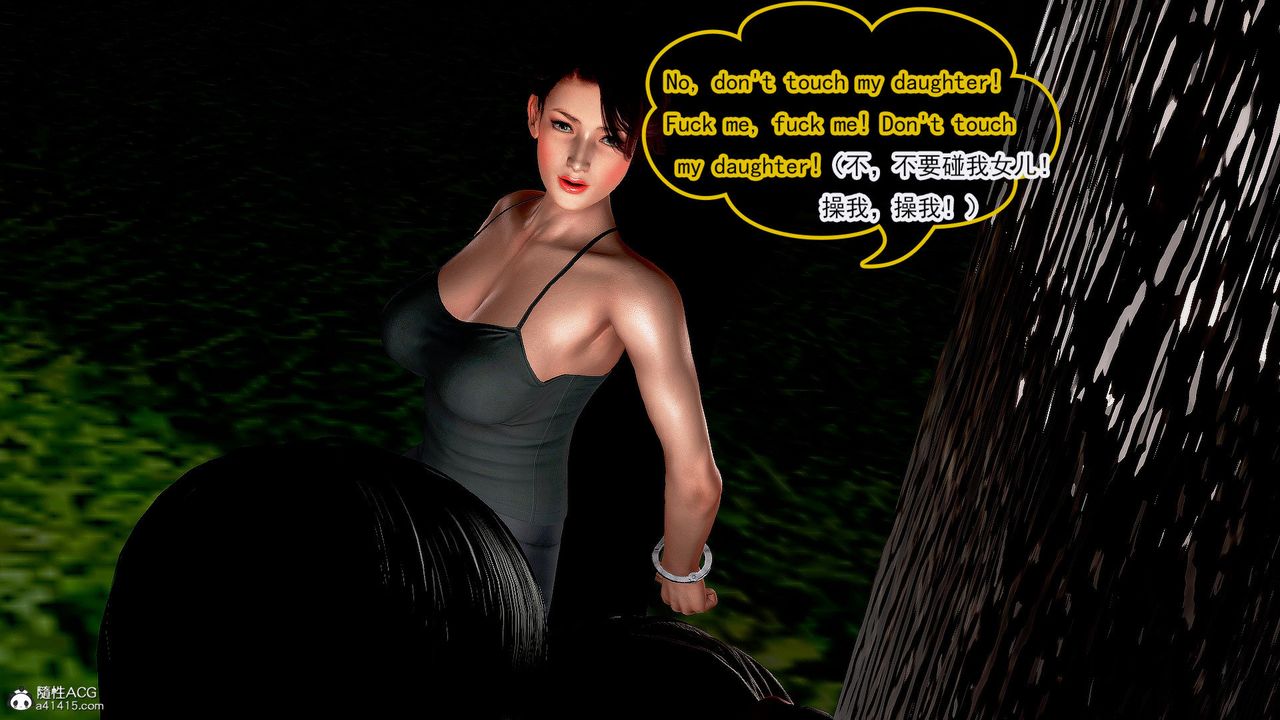 [3D]冰峰魔恋第37话