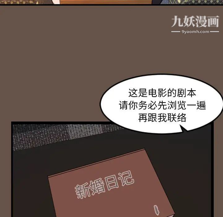 今天有空吗？第47话