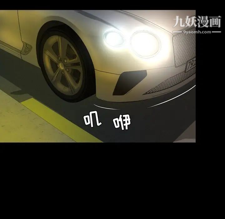今天有空吗？第47话