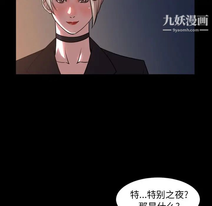 今天有空吗？第47话