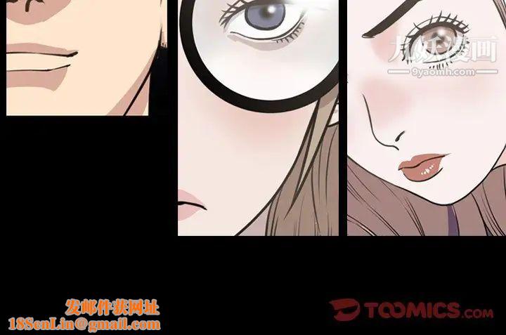 今天有空吗？第47话