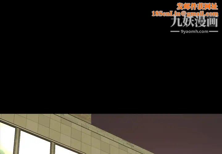 今天有空吗？第48话